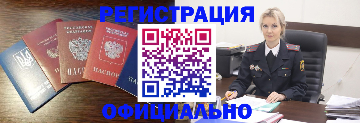 регистрация для дет. сада в Лебедяни